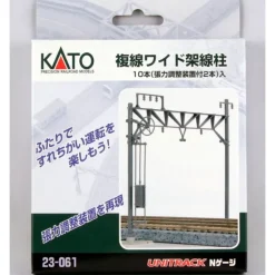 Trains*Kato 23-061 N Double Track Straight Catenary Poles (Pack of 10) - Model Train Junction: Quality Parts and Art Supplies