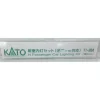 Trains*Kato 11-204 N Passenger Car Lighting Kit - Model Train Junction: Quality Parts and Art Supplies