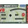Trains*Kato 20-867 N V8 90 Degree Crossing Set - Model Train Junction: Quality Parts and Art Supplies