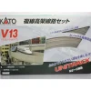 Trains*Kato 20-872-1 N V13 Double Track Elevated Loop Set - Model Train Junction: Quality Parts and Art Supplies
