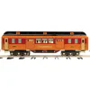Trains*MTH 11-40014 MR Std. Gauge State Baggage Car - Model Train Junction: Quality Parts and Art Supplies